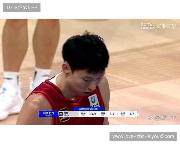 上海久事周琦转会谈判剧烈反转内幕